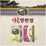 안동양반쌀, 2023년 경북 6대 우수브랜드 쌀 선정