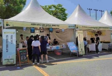 경기도교육청, 17일 제59년차 경기도영농학생축제 개최