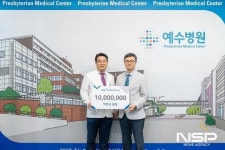 박영삼 세이유외과 원장, 전주 예수병원 발전기금 기탁