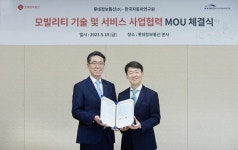 롯데정보통신·한국자동차연구원 맞손…자율주행 레벨 5 핵심기술 개발 나서