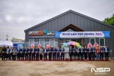 여수시, 전남 최초 산단노동자 작업복 세탁소 개소