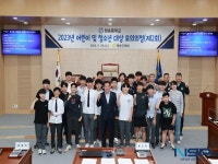 청송군의회, ‘어린이 및 청소년 모의 의정체험 프로그램’ 실시