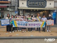 장수군, 청소년 유해환경 합동점검 실시
