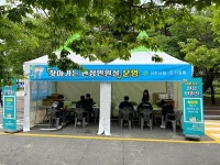 상주시, 경북대 상주캠퍼스에서 ‘찾아가는 현장민원실’ 운영