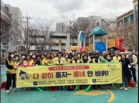 서울시 강서구, 6월 7일 화곡8동 환경순찰 예고