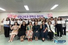 포항대 유아교육과, 우수 유아교사 양성을 위한 장학금 전달식 개최
