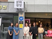 안동시,  치매 안전망 구축 ‘문화광장 카페’ 치매안심가맹점 지정