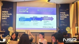 미소정보기술, “25년 1000억원 매출 목표…내년 IPO 추진”