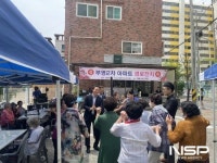 광양 중마동, 부영2차아파트 경로위안 행사 개최
