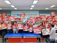 영양의 탁구인들, 양수발전소 유치를 위해 힘을 보태다