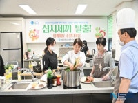청송군정신건강복지센터, 중장년 정신건강 증진 ‘소셜다이닝’ 프로그램 운영