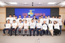 구미시, ‘2023 구미라면 축제’ 착수보고회 및 라면 축제 기획위원 위촉식 개최