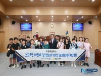 청송군의회, 도평초교 대상 제3차 ‘어린이 및 청소년 모의 의정체험 프로그램’ 실시