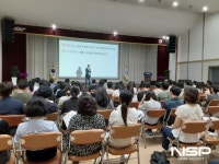 광양시, 인공지능(AI) 확산 교육세미나 개최