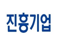 진흥기업, 국토부 상호협력평가 2년 연속 ‘최우수 기업’ 선정