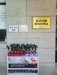 안동시, 도산서원 주차장 무료 및 양산 대여 서비스 시작