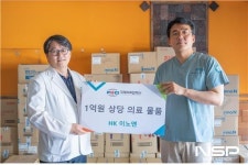 HK이노엔, 국제의료협력단에 1억원 상당 의약품 지원
