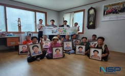 구미시설공단, 농촌어르신 건강기원 ‘장수사진 전달식’ 개최