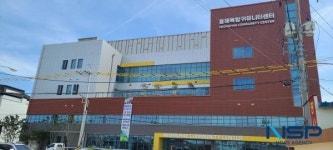 포항시시설관리공단, 흥해복합커뮤니티센터 일부 시설 시범운영 실시