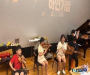 울진문화예술회관, 문화예술교육 프로그램 ‘나의 특별한 O.S.T. 이야기’ 교육