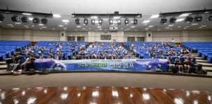 오산대-오산시 지역아동센터, 진로탐색 별빛캠프 성료
