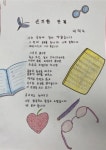 오산시, ‘전국 경기도 성인문해교육 시화전’ 9개 작품 수상