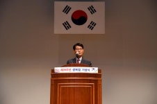 영주시,'제78주년 광복절 기념식' 개최