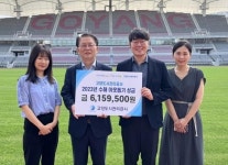 고양도시관리공사, 수해복구 돕기 성금 전달