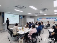 광양시, 은퇴(예정)자 생애 재설계 프로그램 개강