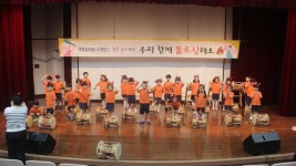 강릉시 성원유치원, 119소방동요 영상 경연대회 우수상