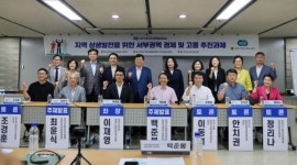 이재영 의원, “경기도 서부권역 경제 선순환, 산업구조 개선 필요”