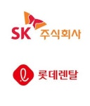 SK, 롯데렌탈에 쏘카 지분 전량 매각…투자선순환 가속화