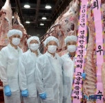 경북도, 2023년 한우 고급육 품평회 개최