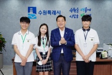 이재준 수원시장, 청소년기자단에 “살기 좋은 도시 만들겠다”