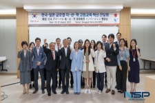 동국대학교 WISE캠퍼스,  한국-일본 글로컬 지·산·학 고등교육 혁신 간담회 개최