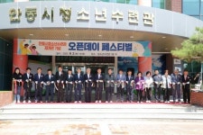 안동시, 청소년들 꿈과 끼 채워줄 청소년수련관 재개관