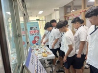 예천군, 대창중학교 비만ZERO 시범학교 선정