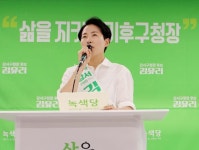 김유리 녹색당 강서구청장 예비후보, “강서형 그린 리모델링 확대” 등 제시