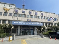 평택경찰서, 2차 불법 무기류 자진신고 기간 운영