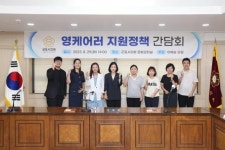 이혜승 군포시의원 발의 ‘가족돌봄 아동·청소년 보호·지원 조례안’ 통과