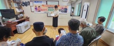 봉화군보건소, 행복플러스 건강경로당 만들기 좋은반응 얻어