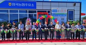 광주 임곡농협,  주유소 신축 이전 개점