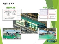 경주시, 농산물산지유통센터 내 토마토AI 선별기 설치된다