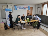 영천시, 왕산·신원지구 지적재조사사업 완료