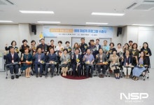 광양시, 2023년 은퇴(예정)자 생애 재설계 프로그램 ‘성료’