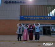 광양 광영동사무소, 추석 명절 앞두고 ‘한복의 날’ 첫 운영