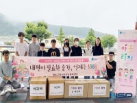 청송군청소년상담복지센터, 환경보호 아웃리치 활동 펼쳐