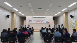 오산시, ‘초평동 둘레길 조성사업’ 주민설명회 개최