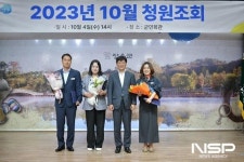 장수군, 3분기 장수군 혁신군정상 시상