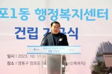 수원시의회, 망포1동 행정복지센터 건립 축하